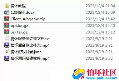 Cocos情怀源码多套UI全国700子游戏源码多套合集版