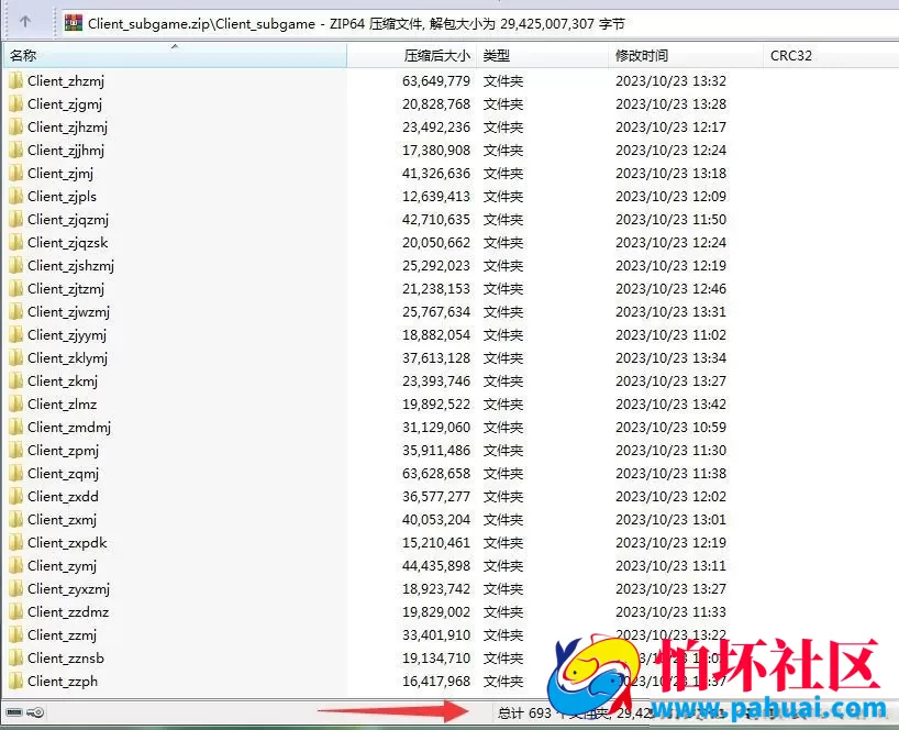 Cocos情怀源码多套UI全国700子游戏源码多套合集版