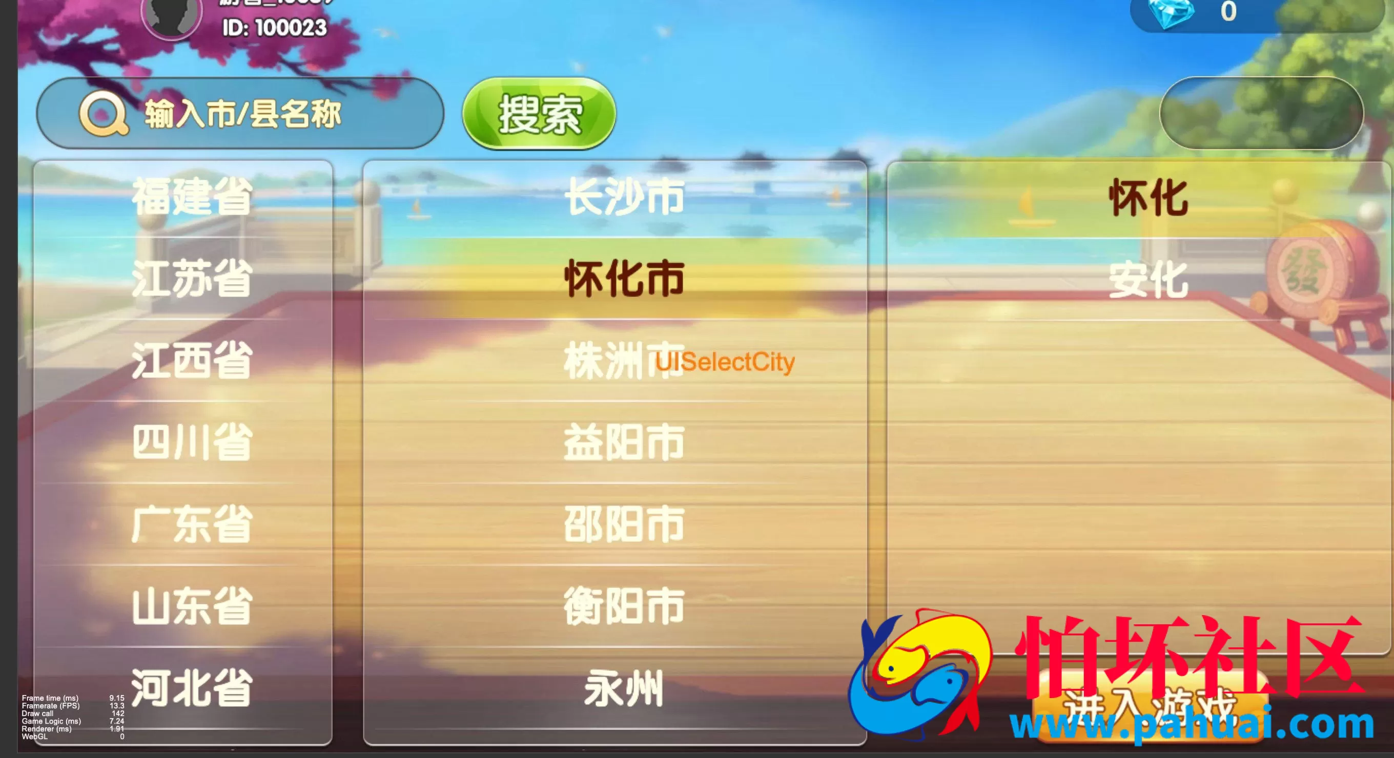 Cocos情怀源码多套UI全国700子游戏源码多套合集版