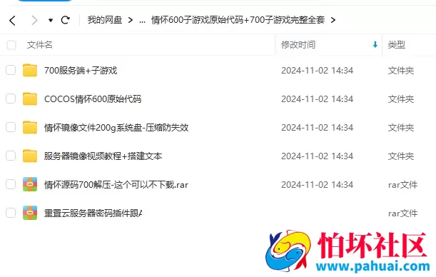 Cocos情怀源码多套UI全国700子游戏源码多套合集版
