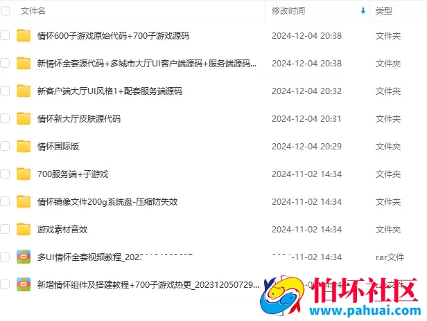 Cocos情怀源码多套UI全国700子游戏源码多套合集版