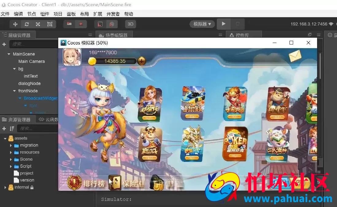 H5王朝娱乐游戏程序升级修复版源代码