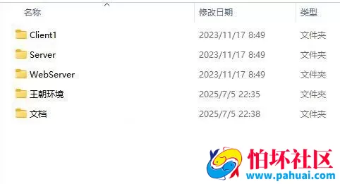 H5王朝娱乐游戏程序升级修复版源代码