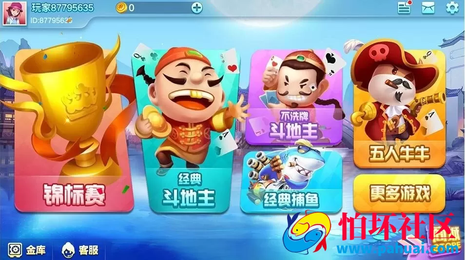 海螺电玩棋牌游戏二开英文版全套纯源码