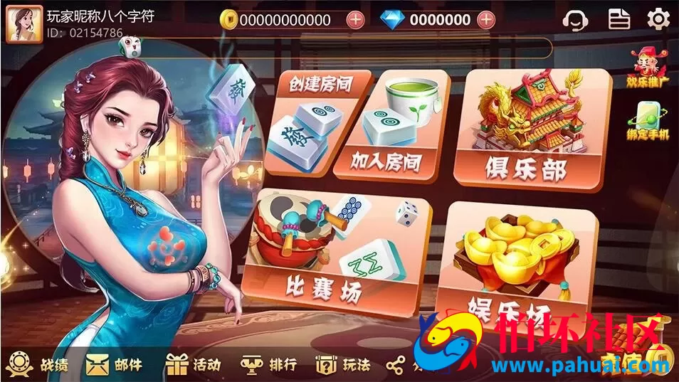 海螺电玩棋牌游戏二开英文版全套纯源码