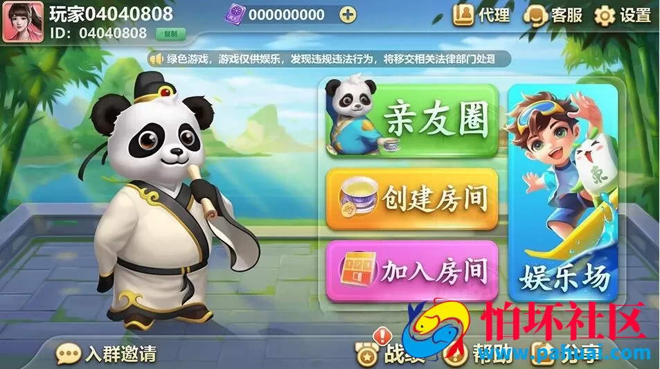 海螺电玩棋牌游戏二开英文版全套纯源码