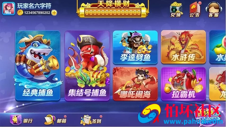 海螺电玩棋牌游戏二开英文版全套纯源码