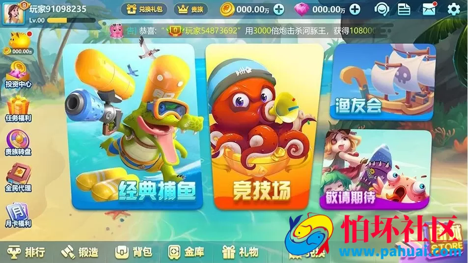 海螺电玩棋牌游戏二开英文版全套纯源码