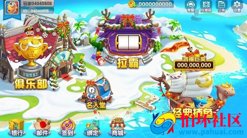 海螺电玩棋牌游戏二开英文版全套纯源码