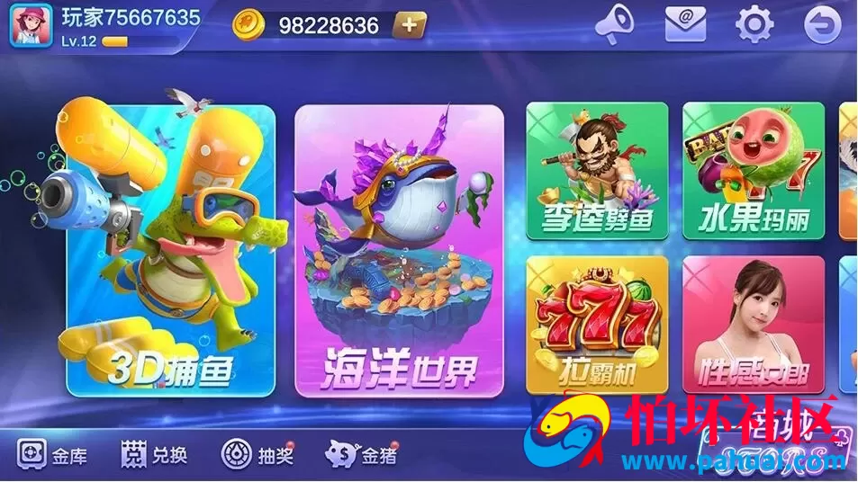 海螺电玩棋牌游戏二开英文版全套纯源码