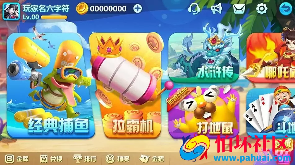 海螺电玩棋牌游戏二开英文版全套纯源码