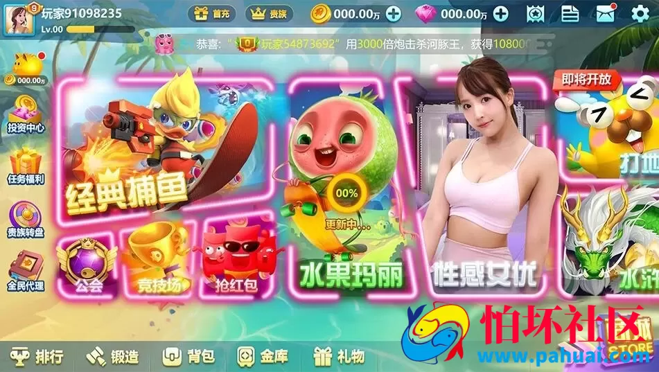 海螺电玩棋牌游戏二开英文版全套纯源码