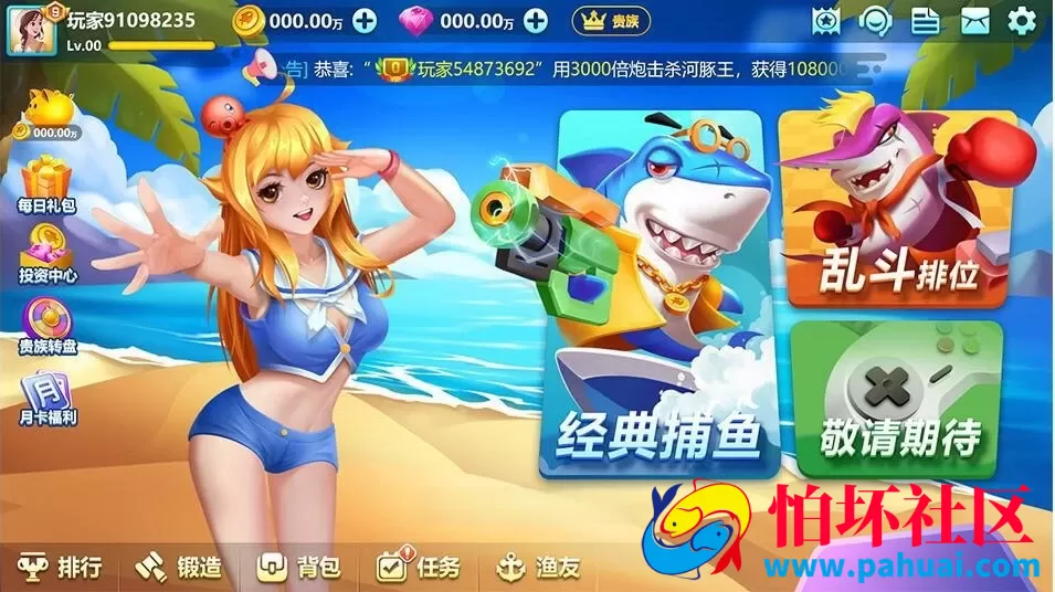 海螺电玩棋牌游戏二开英文版全套纯源码