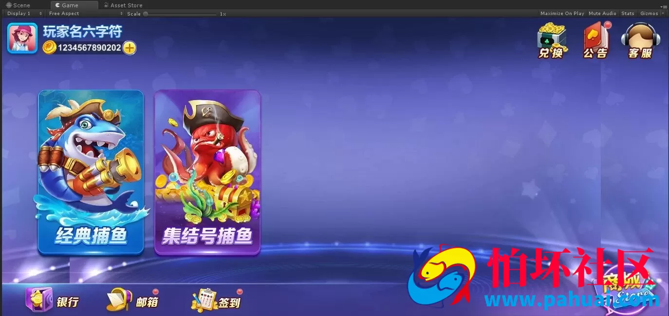 海螺电玩棋牌游戏二开英文版全套纯源码