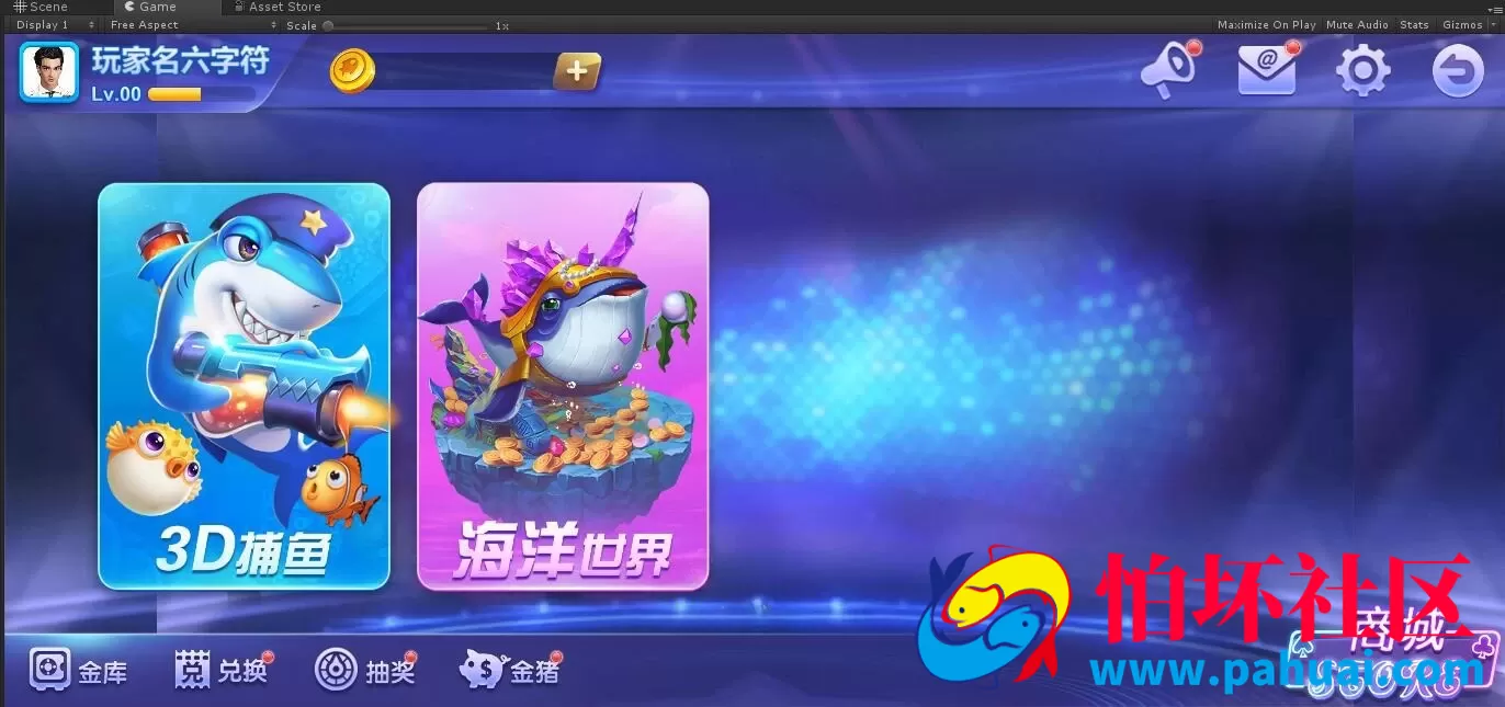 海螺电玩棋牌游戏二开英文版全套纯源码