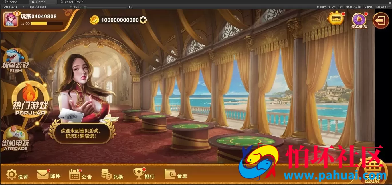 海螺电玩棋牌游戏二开英文版全套纯源码