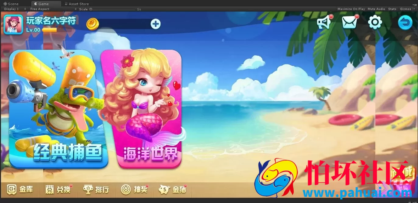 海螺电玩棋牌游戏二开英文版全套纯源码