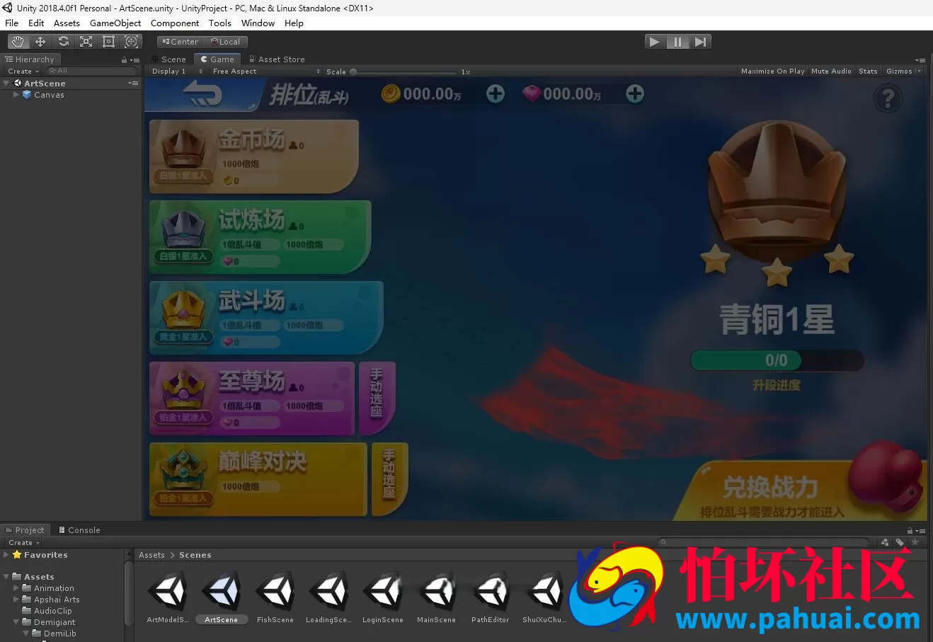 海螺电玩棋牌游戏二开英文版全套纯源码
