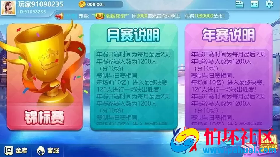 海螺电玩棋牌游戏二开英文版全套纯源码