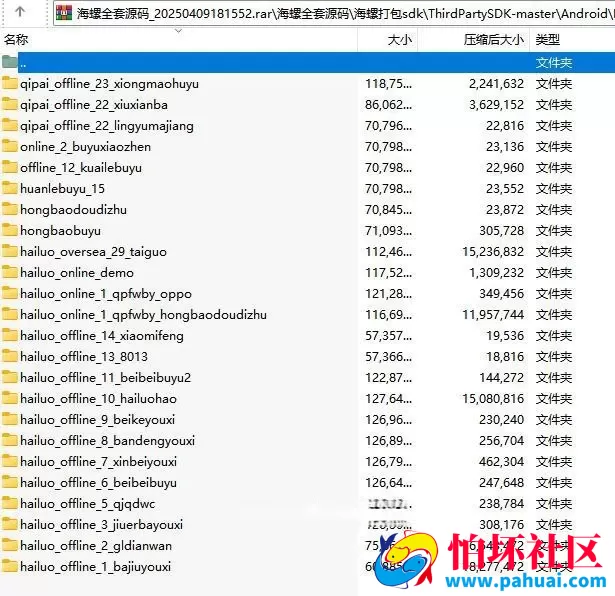 海螺电玩棋牌游戏二开英文版全套纯源码