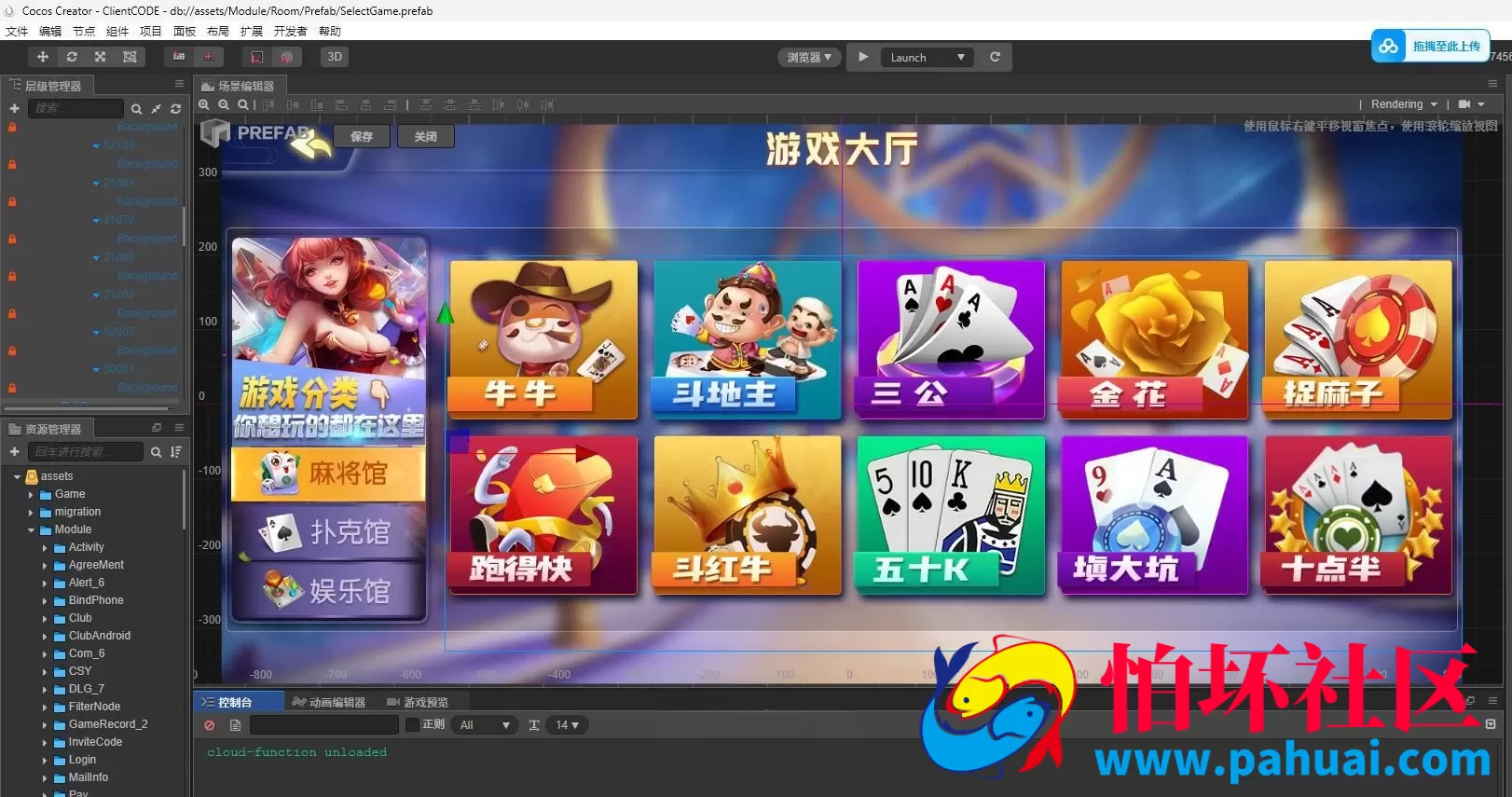 藏宝库网狐二开CocosCreator开拓版游戏源码下载 附视频搭建教程