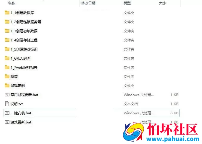 藏宝库网狐二开CocosCreator开拓版游戏源码下载 附视频搭建教程
