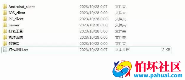 Java+cocos2d电玩游戏三端全套源代码程序下载
