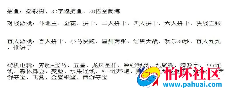 Java+cocos2d电玩游戏三端全套源代码程序下载