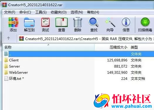 藏宝库跨平台房卡棋牌游戏全套源码支持android、ios、H5程序下载