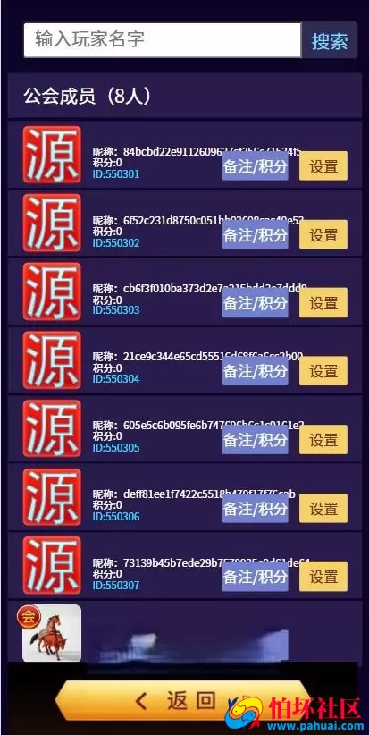H5开源积分神兽房卡游戏源码 带机器人陪玩