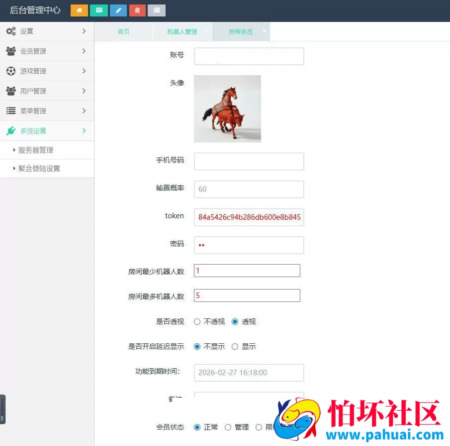 H5开源积分神兽房卡游戏源码 带机器人陪玩