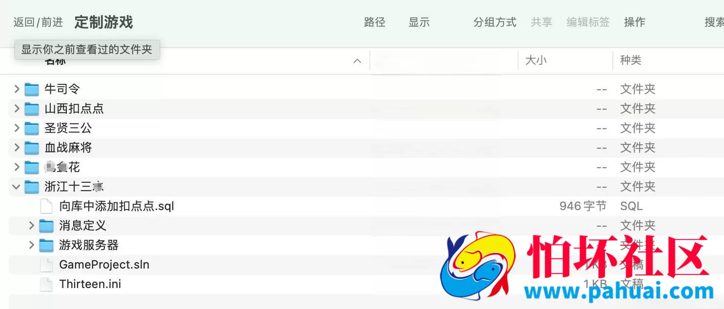创胜系列天游棋牌游戏纯源码 附打包教程