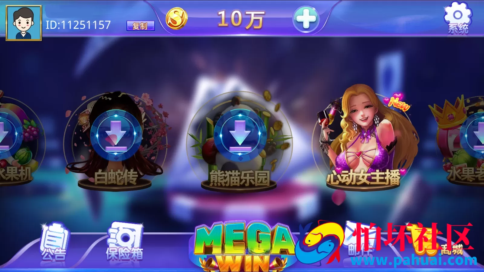 蒙特纯源码大赢家棋牌+悠悠谷棋牌+遨游棋牌游戏等完整可二开 纯源码