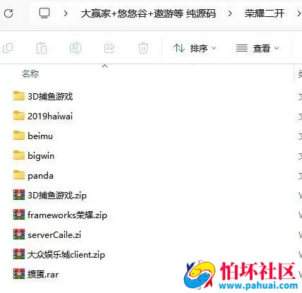蒙特纯源码大赢家棋牌+悠悠谷棋牌+遨游棋牌游戏等完整可二开 纯源码