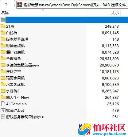 蒙特纯源码大赢家棋牌+悠悠谷棋牌+遨游棋牌游戏等完整可二开 纯源码