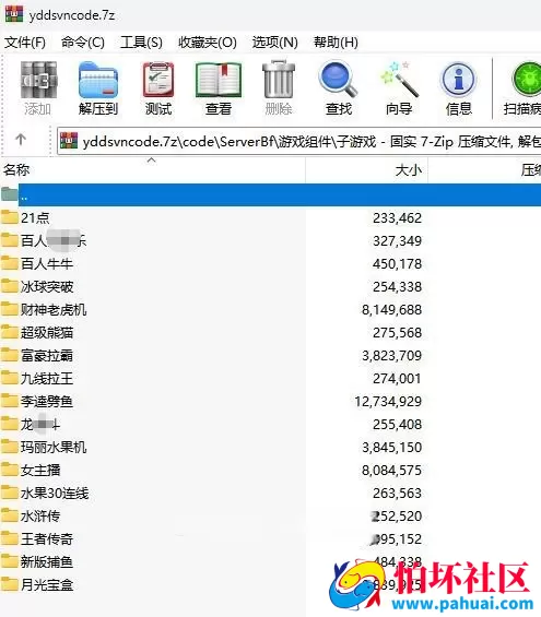 蒙特纯源码大赢家棋牌+悠悠谷棋牌+遨游棋牌游戏等完整可二开 纯源码