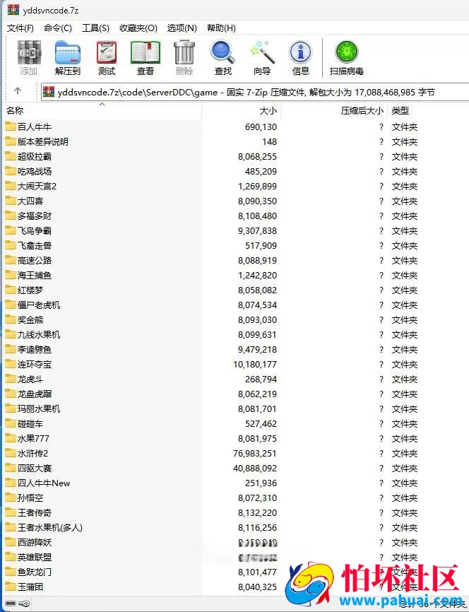 蒙特纯源码大赢家棋牌+悠悠谷棋牌+遨游棋牌游戏等完整可二开 纯源码