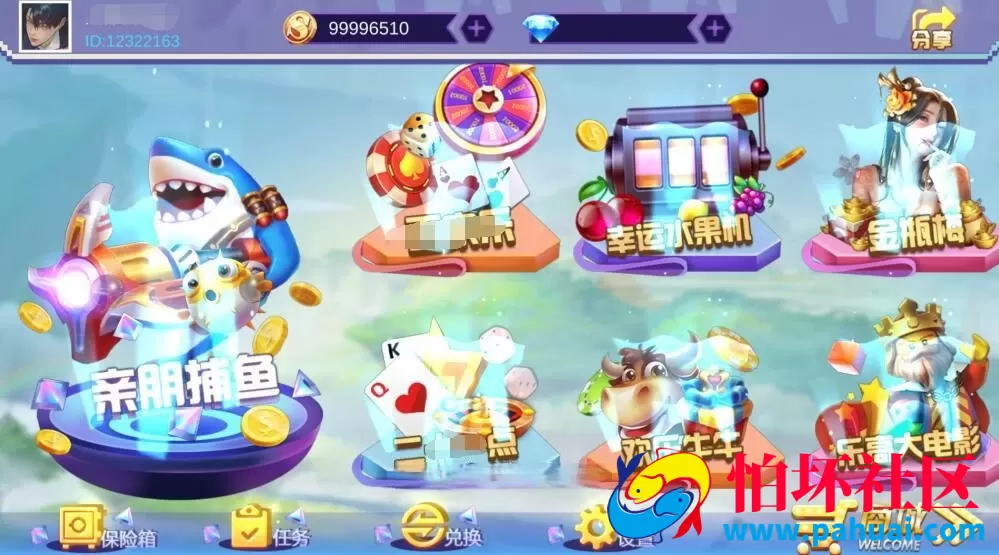 U3D顺金欢乐厅亲朋捕鱼电玩组件+前端源码