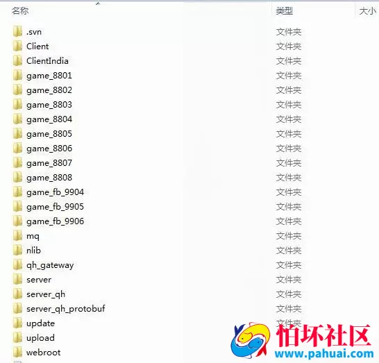 情怀游戏完整服务器端镜像拷贝下载 附搭建教程