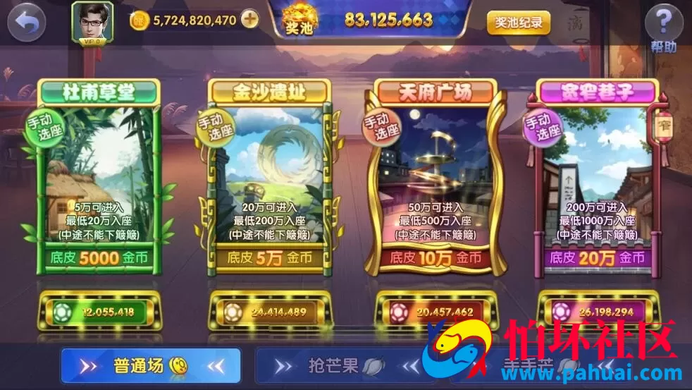 亲朋多乐斗棋牌游戏完整组件程序 附视频搭建教程