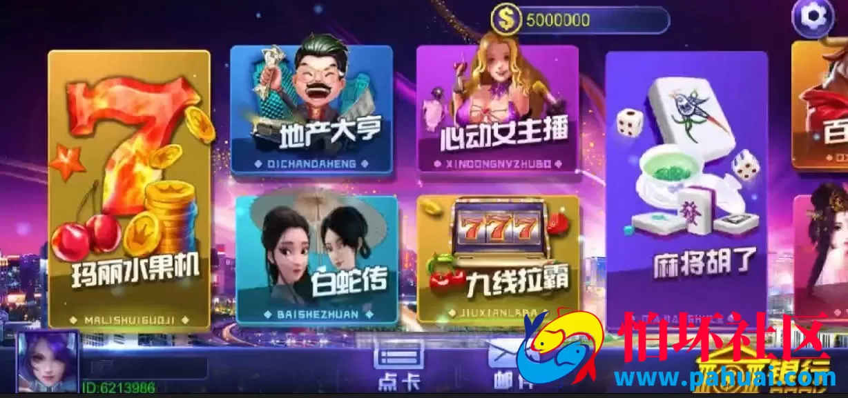 蒙特系列游戏-白金汉棋牌游戏程序源码 三端互通