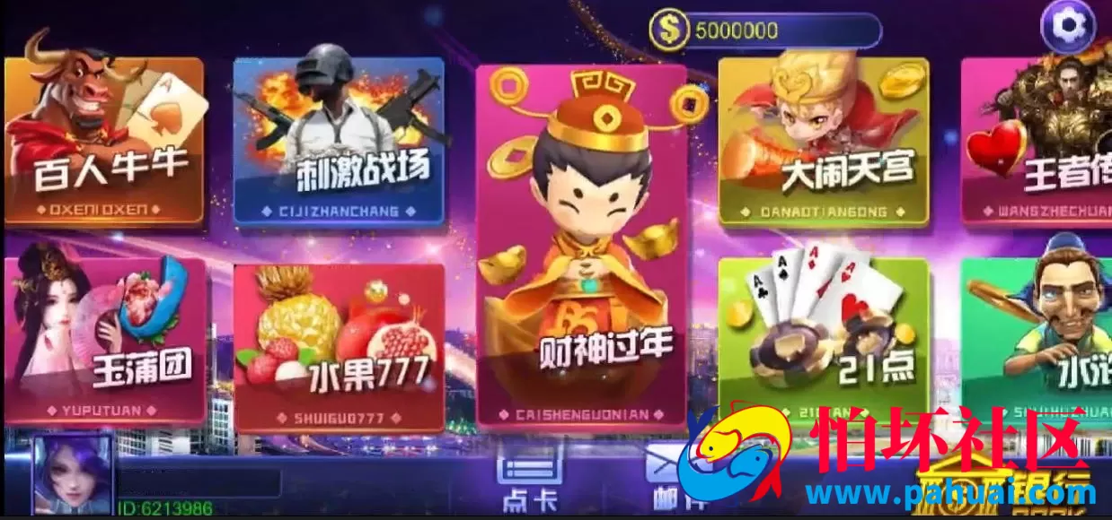 蒙特系列游戏-白金汉棋牌游戏程序源码 三端互通