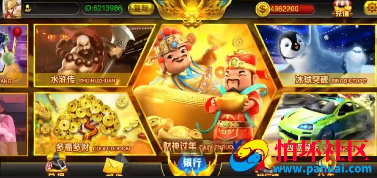 蒙特系列游戏-大发娱乐棋牌游戏程序源码（麻将胡了完整版） 三端互通