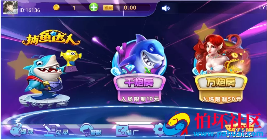 H5捕鱼修复版源码程序