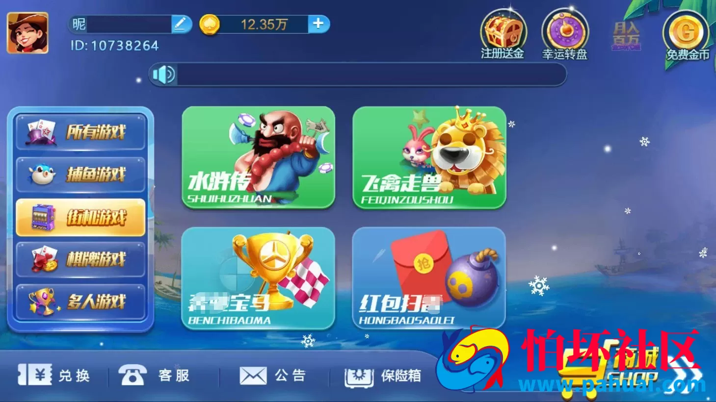 最新猫娱乐游戏38手游棋牌源码 游戏资源程序 双端完整带机器人带控