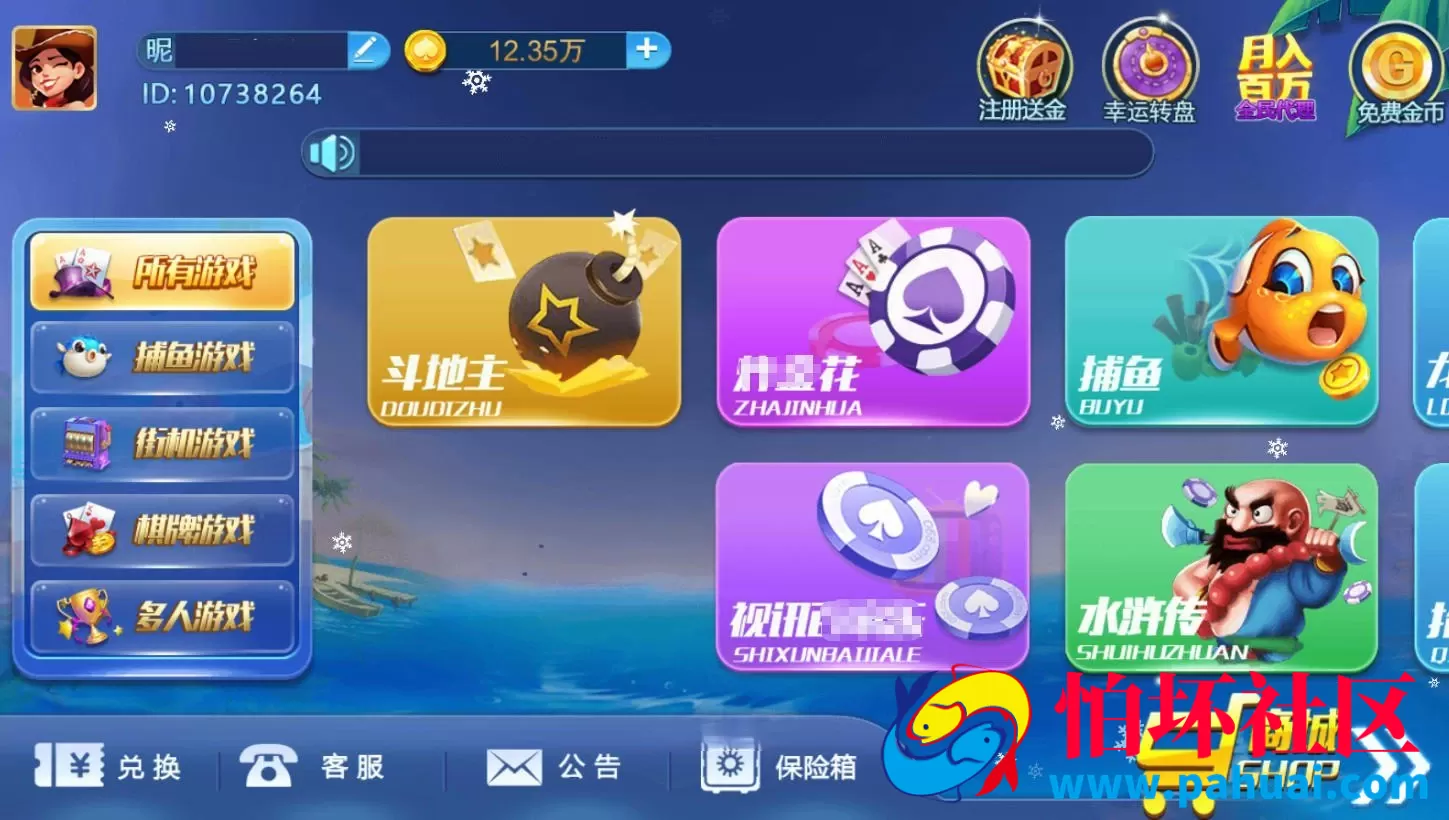 最新猫娱乐游戏38手游棋牌源码 游戏资源程序 双端完整带机器人带控