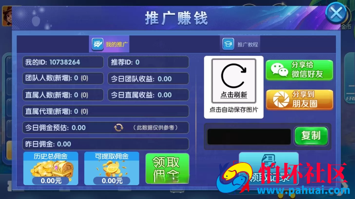 最新猫娱乐游戏38手游棋牌源码 游戏资源程序 双端完整带机器人带控