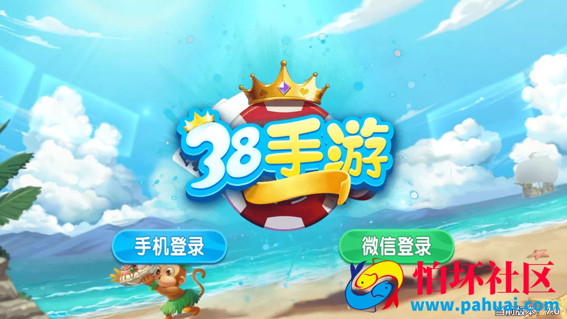 最新猫娱乐游戏38手游棋牌源码 游戏资源程序 双端完整带机器人带控