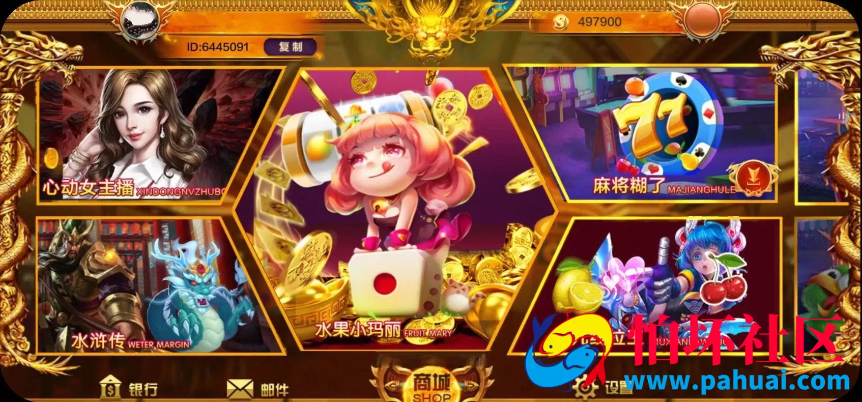 蒙特系列游戏-渡口棋牌游戏源码组件 三端完美修复版