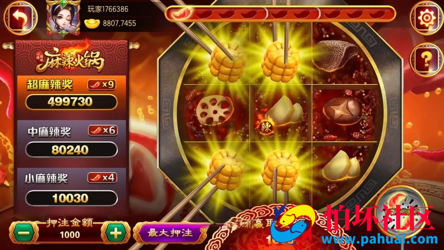 傲玩游戏新巴登电玩棋牌游戏程序源码 带新6.0后台